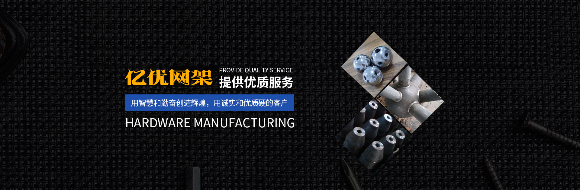 鞍山网架钢结构工程有限公司